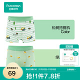 全棉时代儿童内裤纯棉男童内衣裤中小孩童内裤不夹pp打底裤宝宝无荧光 【男童平角】挖掘机+绿底小车 2条 160