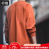 马登工装美式重磅长袖T恤男宽松纯棉磨毛打底衫秋季薄款男士卫衣 砖红色 XL