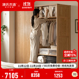 源氏木语 实木衣柜北欧卧室橡木移门收纳衣柜现代简约多功能储物柜 2米衣柜升级(高2.2米)Y00E06