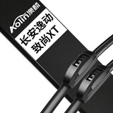 澳麟无骨雨刮器/雨刷器片适用于长安逸动/致尚XT原厂原装尺寸胶条