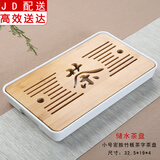 正扬竹制茶盘托盘家用日式功夫茶具迷你实木茶海简约干泡台 密胺盘-大号茶字—白色