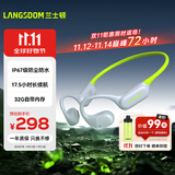 兰士顿AirWave Pro开放式蓝牙耳机无线骨传导概念 运动跑步骑行无线不入耳超长续航 闪电绿