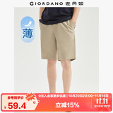 佐丹奴短裤男纯棉梭织裤子抽绳松紧腰薄款休闲五分裤01104339
