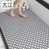 大江浴室防滑垫老人洗澡防摔地垫淋浴房脚垫卫生间防滑垫80x120cm