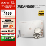 科大讯飞【国家补贴】无线降噪蓝牙耳机Pro 3+会议狗Kit 2办公【商务礼盒】智能录音翻译 适配苹果华为小米