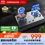 老板（Robam）家用燃气灶天然气灶双灶嵌入式不锈钢燃气灶具家电国家补贴20%5.0kW台嵌两用灶台防爆灶JZT-30G2
