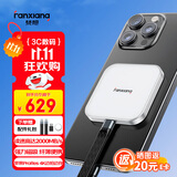 梵想（FANXIANG）1TB 磁吸移动固态硬盘（PSSD）手机直连USB3.2高速读取2000MB/S外接超薄便携女生迷你硬盘PS2005