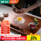 双枪乌檀木擀面板切菜板实木家用面板揉面和面板案板大号70*45*2cm  