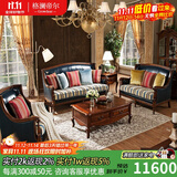 格澜帝尔（growdear）沙发美式实木皮布艺沙发头层牛皮真皮轻奢沙发组合欧式沙发客厅 1+2+3沙发组合（蓝色皮布