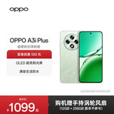 OPPO A3i Plus 5G 全新耐用战神 超硬核抗摔耐磨 OLED超亮阳光屏 满级生活防水 超四年耐用大电池 松叶绿 12GB+512GB