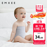 嫚熙（EMXEE）婴儿肚围护肚脐带新生儿肚子肚兜宝宝四季款 2条装 双层(粉+蓝粉) 17*17cm
