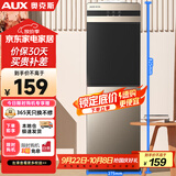 奥克斯（AUX）饮水机冲奶家用立式办公双开门柜式温热饮水器 YR-5-B