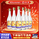 汾酒 出口玻汾 清香型白酒 53度 500ml*6瓶 整箱装（非原箱发货）