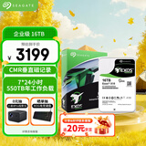 希捷（SEAGATE）企业级硬盘 16TB 256MB 7200RPM CMR垂直 SATA 希捷银河Exos X18系列 服务器硬盘ST16000NM000J