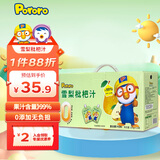 啵乐乐（Pororo）雪梨枇杷汁儿童饮料宝宝零食果汁果泥畅饮整箱装105ml*12