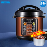 半球（PESKOE） 电压力锅 智能预约家用电饭锅 快速排气 开盖收汁 大容量多功能锅 电高压锅 5升双胆 5L