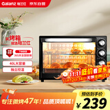 格兰仕（Galanz）烤箱家用烤箱电烤箱40L家用大容量独立控温/机械操控/多层烤位/多功能烘焙带炉灯K40