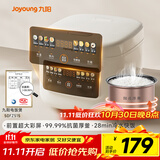 九阳（Joyoung）5升家用大容量4~5人微压电饭煲电饭锅28分钟冷水快饭前置彩屏9大功能菜单大火力熬煮F-50FZ515
