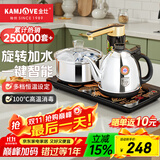金灶（KAMJOVE）全智能自动上水电热水壶电茶壶全自动上水壶电茶炉烧水壶茶具茶台烧水壶全自动一体 K9 0.9L 不锈钢色