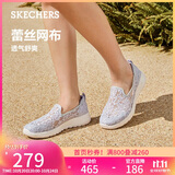斯凯奇（Skechers）单鞋女鞋秋季蕾丝网面凉鞋软底健步鞋平底百搭休闲鞋896020