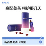 Smeal无红糖姜茶12g*7支*2桶小黄姜生姜蜂蜜送女友暖勺气血