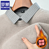 罗蒙【一体绒】加绒加厚男士毛衣新款衬衫领假两件冬季保暖针织打底衫 米色【加绒加厚】 L 170 【体重120-135斤】