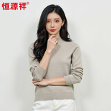 恒源祥100%纯羊毛衫秋冬女士毛衣纯色针织衫修身半高领打底衫毛衣 仓蓝绿 L 105/170