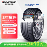 普利司通（Bridgestone）汽车轮胎 245/45R18 T005L 100Y XL 防爆胎 原配宝马5系/奔驰E级