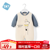 舒贝怡婴儿衣服新生儿连体衣纯棉周岁宝宝爬爬服春秋满月保暖哈衣蓝80