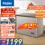 海尔（Haier）227升低霜小冰柜家用商用 冷藏柜冷冻柜两用冰柜小型冰箱小型冷柜宝蓝同款BC/BD-227GHPCD