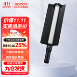 神牛 补光灯LC500/LC1000棒灯手持补光灯补光棒户外美食拍摄摄影便携可调色温人像美颜灯补光灯 手持便携棒灯LC500【双色温版，只有黄白光】 标配