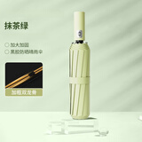 小米有品全自动二十四骨双骨加大加固雨伞黑胶遮阳伞晴雨两用自动伞 旗舰版-抹茶绿-加大 24骨 黑胶晴雨两用(双龙骨)