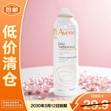 雅漾舒泉调理喷雾150ml 【临期清仓】