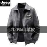 JEEP SPIRIT新款真皮皮衣男士春秋外套翻领韩版休闲宽松潮流春秋休闲男士夹克 Q黑灰色 常规 XL 125-140斤