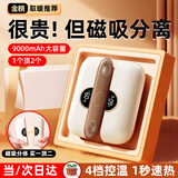 嘉柏兰磁吸暖手宝女生分离式暖宝宝生日礼物送女友老婆取暖神器热水袋 米白色【公仔数显款+磁吸分体】温馨夜灯丨四档温控 大容量电池丨60°温暖一整天丨AI温控防爆发热