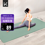 Keep瑜伽垫健身垫TPE加宽加厚183*80cm初学者男女垫子家用9mm 浅绿色
