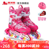 美洲狮（COUGAR）轮滑鞋儿童闪光溜冰鞋男女滑冰旱冰鞋女轮滑鞋男童 粉红全闪套装 M (可调31-36码)