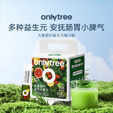 ONLYTREE冻干大麦若叶青汁益生元高膳食纤维早餐冲饮代餐粉3.5g*120条