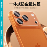 邦克仕（Benks）【AR增透】适用苹果17镜头膜 iPhone17/16手机后置摄像头全透耐磨防刮一体式保护贴膜