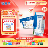 伊利安慕希希腊风味早餐酸奶 原味205g*10盒【轻享装】礼盒装