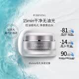 屈臣氏divinia毛孔净颜泥膜100g（清洁肌肤 清爽控油）