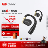 cleerARC2代不入耳开放式耳机金榜挂耳式运动智能无线蓝牙耳机礼物国家补贴适配华为苹果 黑曜金