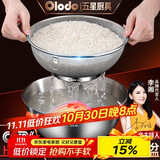 欧乐多（Olodo）德国304不锈钢淘米篮洗菜盆洗米筛沥水篮漏盆沥水盆淘米盆水果盆 304漏盆+实盆【小号18cm+19cm】