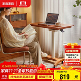 家逸升降电脑桌电竞书桌实木可折叠床边桌带轮可移动学习桌办公桌子