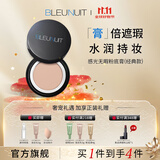 深蓝彩妆（BLEUNUIT）感光无暇粉底膏遮瑕膏液遮盖斑点痘印黑眼圈持妆控油防水 108象牙白皙（经典款）持久遮瑕