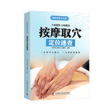 【官方正版】10分钟学做瘦身低热量料理 长轻营养调理食谱食疗书瘦身减肥食谱一日三餐减脂 早中晚 减肥餐书减糖轻断食减脂餐全套低卡减脂家常菜书籍 按摩取穴定位速查