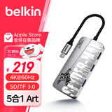 贝尔金（BELKIN）Type-C拓展坞 MacBook扩展坞5合1 电脑USB扩展TF/SD读卡器 iPad投屏HDMI 兼容雷电口 漫威款