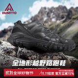 悍途透气登山鞋低帮防滑耐磨爬山鞋四季网面新款舒适减震户外徒步鞋 黑色609-情侣款 42