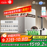 米家小米净水器1200G Pro 厨下家用专利零陈水3.0系统净水机 小米发布会MR1282-B