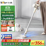 小熊（Bear）无线手持吸尘器家用便携大吸力带探照灯吸尘机 车载除尘吸尘猫狗宠物毛发软毛滚刷防缠绕XCQ-CA4R1